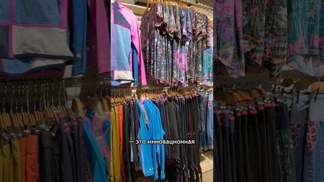 Действительно модная одежда для спорта!