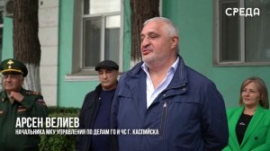 Первая отправка новобранцев осеннего призыва прошла в военкомате Каспийска