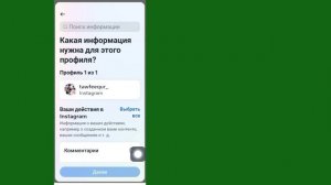Как восстановить удаленный чат и сообщения в Instagram (Android и iOS)