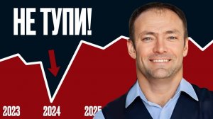 Твой ПОСЛЕДНИЙ шанс купить СВОЙ дом МЕЧТЫ // Почему нужно действовать СЕЙЧАС?