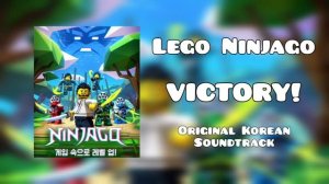 Victory! • LEGO® Ninjago™ | All-New Korean Theme Song