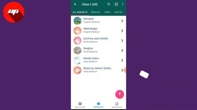 NCERT Book app kaise download kare | ncert book app download for android | best ncert book app