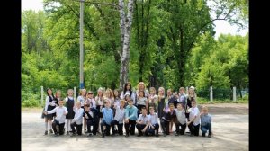 песня "РОДНАЯ ШКОЛА" исполняет 4-Б класс (выпуск 2019)