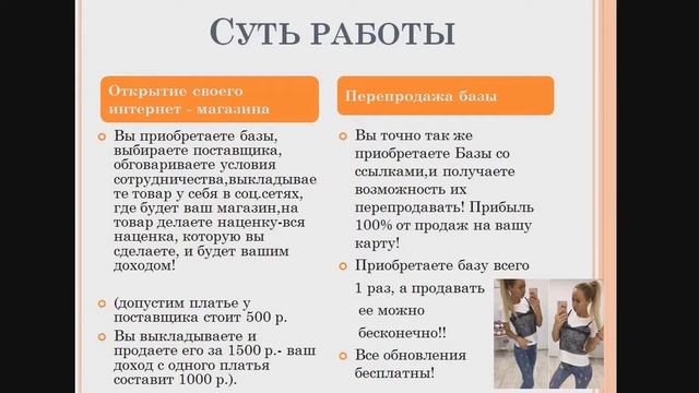 база поставщиков одежды украина