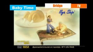 Bridge Tv Ilya shipi Baby Time Loco Loco It Burns! burns! burns!