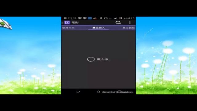快樂的使用手機06社區雲端台DS Video安裝使用示範 смотреть онлайн