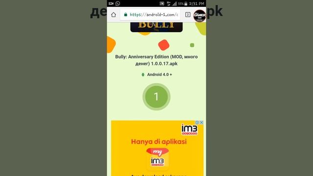 Cara Download Game Bully Di Android смотреть онлайн