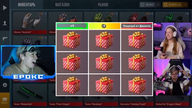 ДЕВУШКА ДЖЕНТЕЛЬМЕНА против КОРОБОК УДАЧ от ЕРОКСА в STANDOFF 2! ЗАБРАЛА ДИГЛ АУРЕЙТ!?