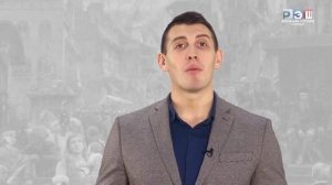 Урок 4. Европейское средневековое общество