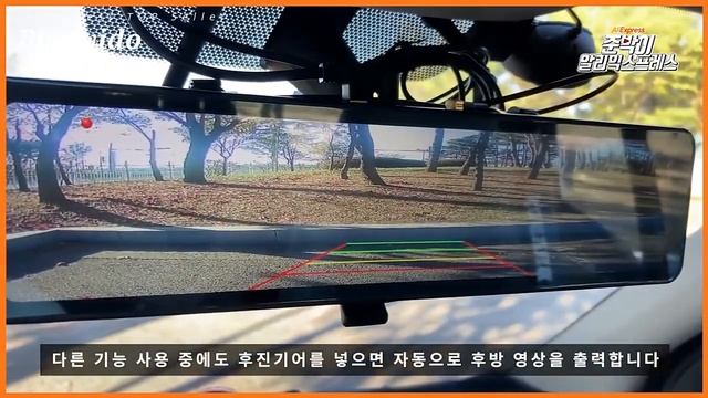 Bluavido 12 Inch Car Mirror Android 8.1 DVR Dash Camera 1080P Dual Lens смотреть онлайн