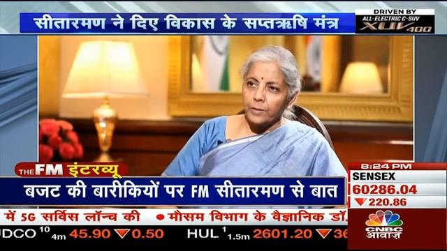 Nirmala Sitharaman Exclusive LIVE | Adani मामले पर क्या कहा FM ने?सचमे बिगड़ रहे है SBI,LIC के हालात