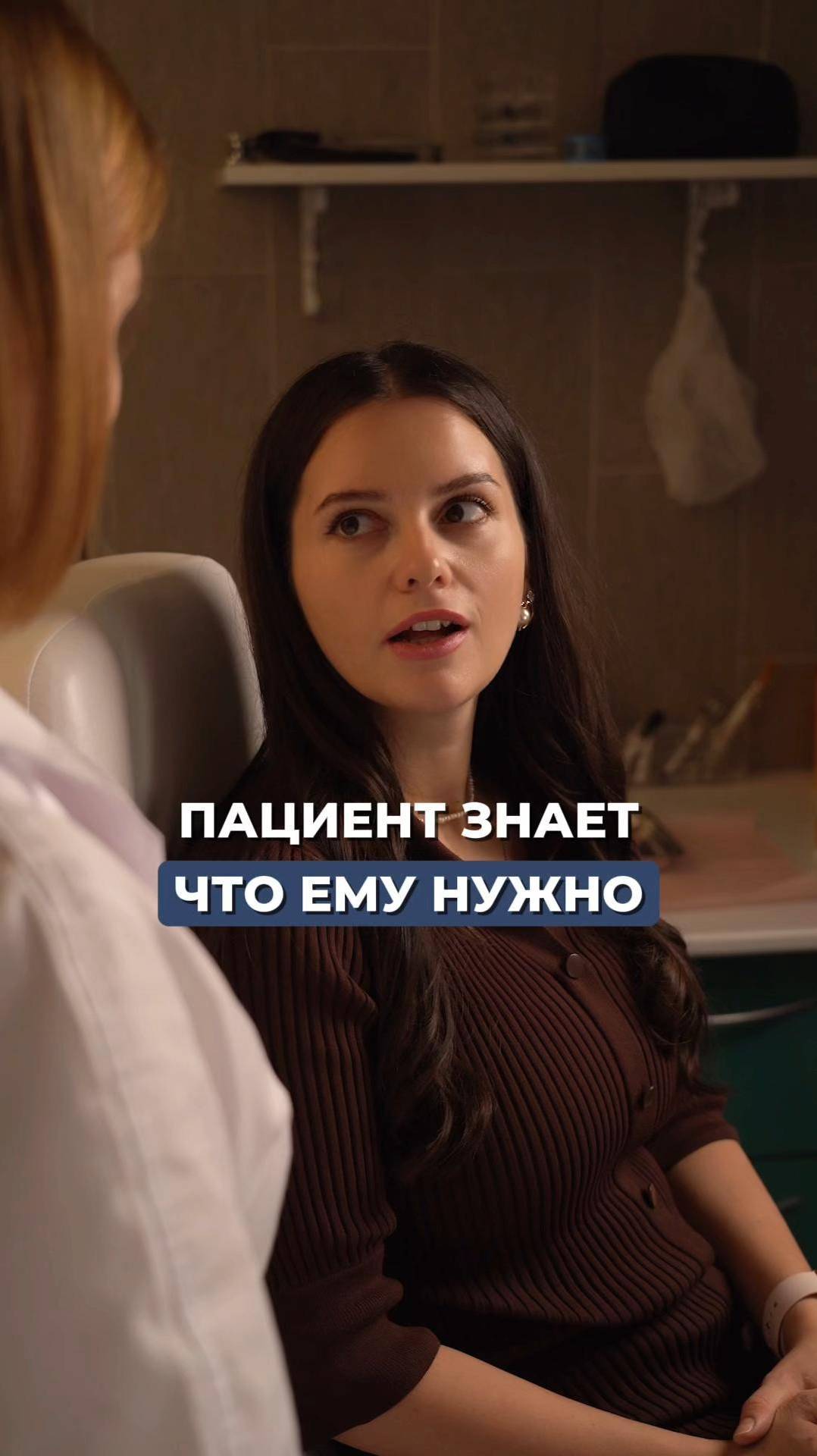 КОГДА ПАЦИЕНТ ЗНАЕТ ЛУЧШЕ #инъекционнаякосметология #косметолог #юмор