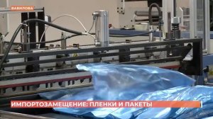 Работу предприятия  "ЕВРОПОЛИМЕР" оценил министр промышленности и энергетики региона