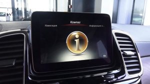 2016 Mercedes-Benz GLE 63 AMG Coupe