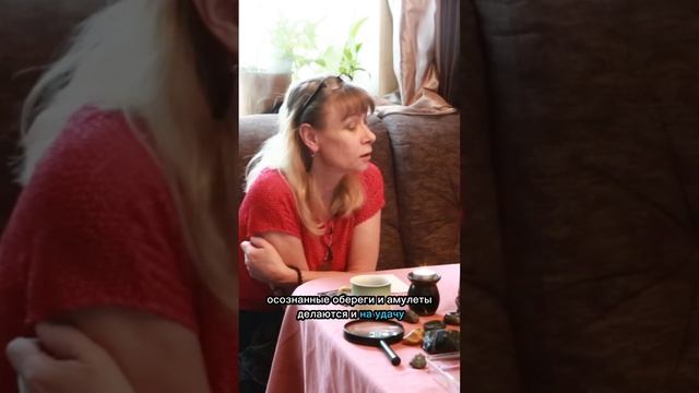 Обереги и амулеты из натуральных камней