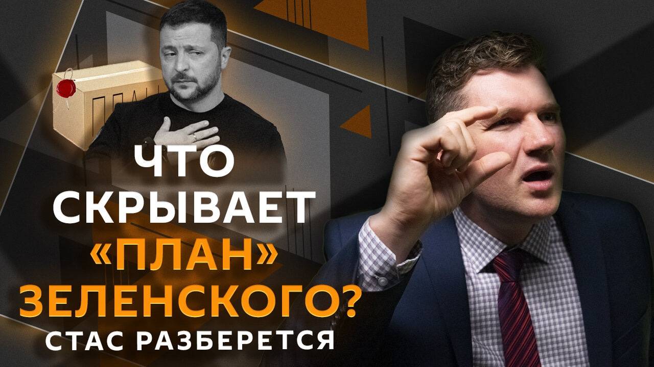 Стас разберется. "Победа" по-киевски, инфляция в РФ, работа для пенсионеров, мода на ремейки