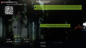 ФАРМ УЧУСЬ Escape from Tarkov поддержи