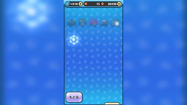 Getting Hello Kitty (Enma) in Yokai-Watch Puni-Puni