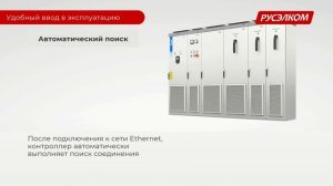 INVT GD880 инженерные мультиприводные преобразователи частоты