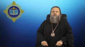 ОБРАЩЕНИЕ МИТРОПОЛИТА РОСТОВСКОГО И НОВОЧЕРКАССКОГО МЕРКУРИЯ ПО СЛУЧАЮ ДНЯ ЗНАНИЙ