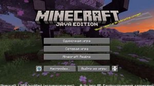 Срим по майнкрафту на сервере MineBlaze