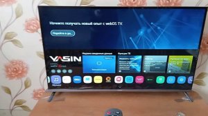 SMART TV  модель YASIN 43UD81