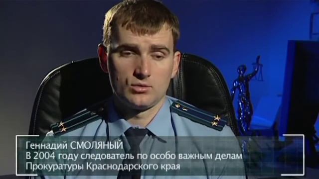 «Криминальная Россия»   «Чёрный маклер»	16 марта 2012