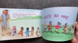 История Иисуса, Дон Хамматт