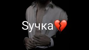 Мальчик плачет тр***л его малышку дядя побогаче