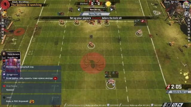 Blood Bowl 2. Chaos - Orcks. Turn 7. смотреть онлайн