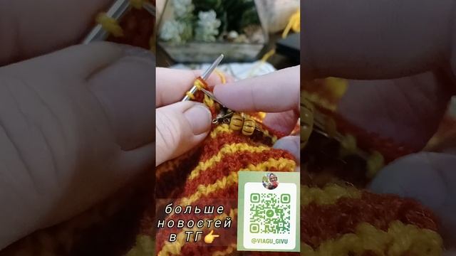 #shorts Смена цвета нити БЕЗ ступеньки.