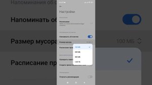 Как убрать напоминание об очистке смартфона. Убираем уведомление об очистке. (Xiaomi, Redmi).
