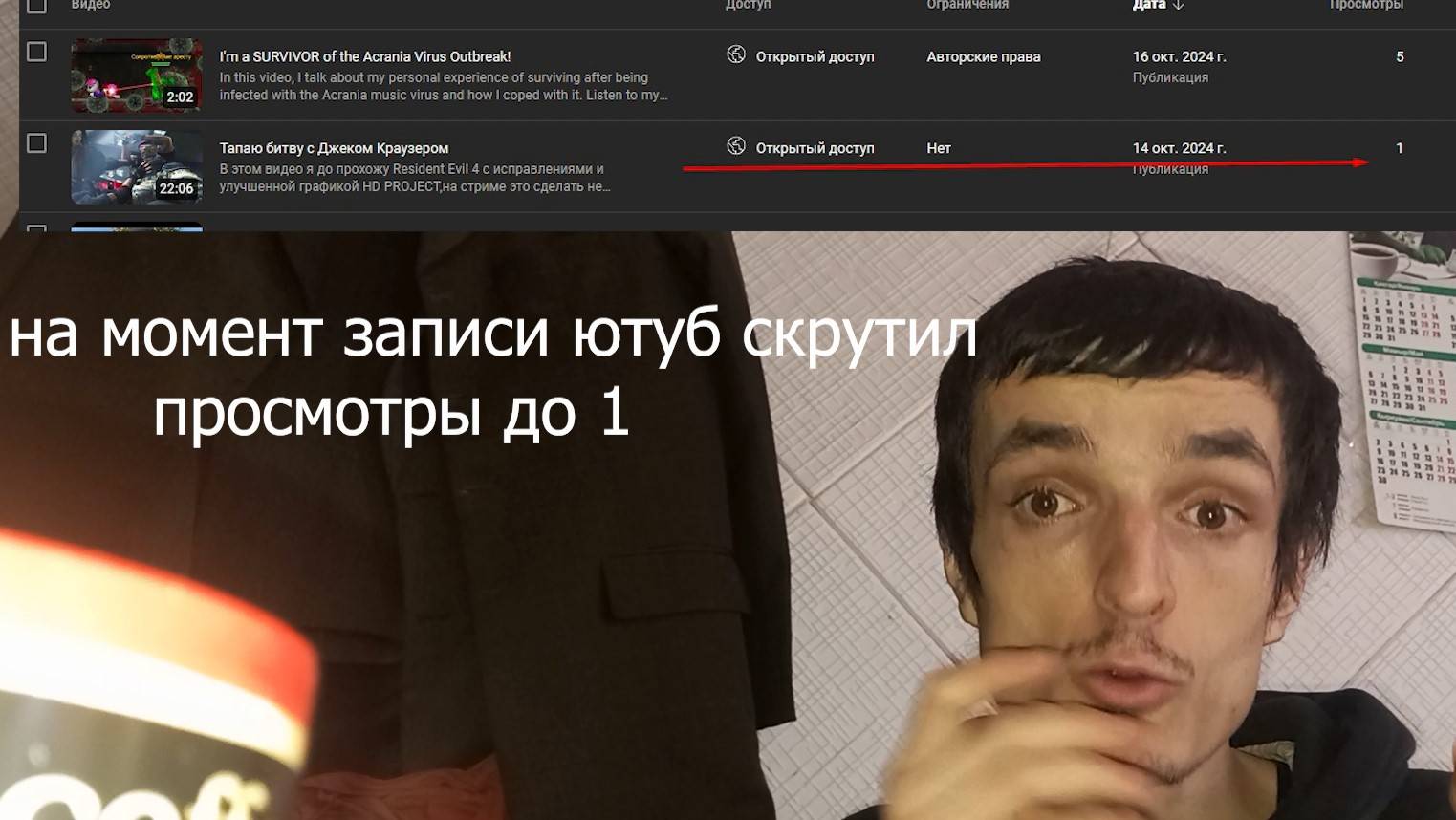 ЮТУБ ГОВНО И ВОТ ПОЧЕМУ! смотреть онлайн