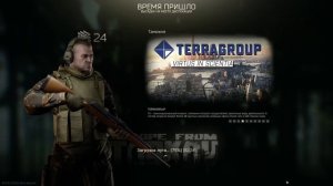 ИВЕНТ + ФАРМ УЧУСЬ Escape from Tarkov поддержи https://www.donationalerts.com/r/st22ru