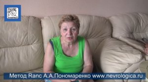 506.! Болезнь Паркинсона. Лечение методом RANC в Краснодаре.