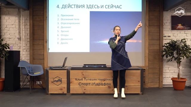 Анатомия страха. Как не бояться? Упражнения для преодоления страха