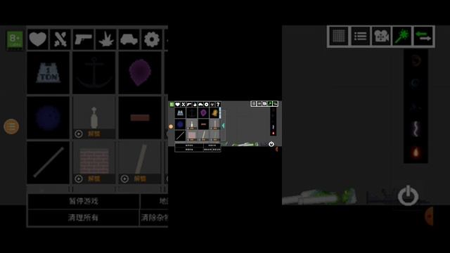 PEOPLE PLAYGROUND IS ON MOBILE!!! смотреть онлайн