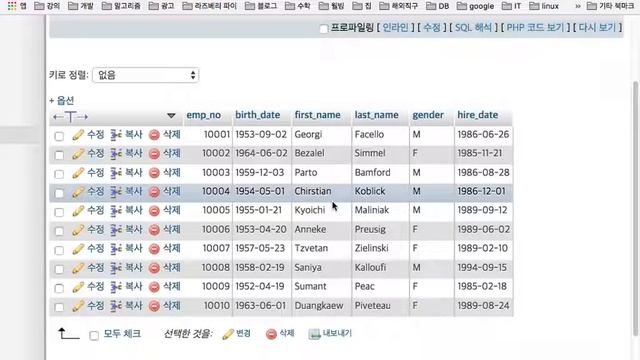 안드로이드 20일차 데이터베이스 2 смотреть онлайн