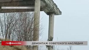 Мост-долгострой снесли в Бодайбо