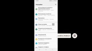 Где хранится история уведомлений и как её включить