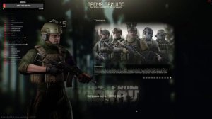 Escape from Tarkov поддержи