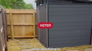 Древесно-пластиковый композитный сарай Keter Cortina 9x7 Graphite (сборка)