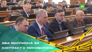 В Челябинской области увеличили выплату новым участникам СВО