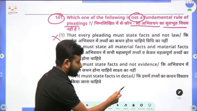 Rajasthan JLO Paperathon | Drafting and Conveyancing | 2013-14 | Anoop Upadhyay смотреть онлайн