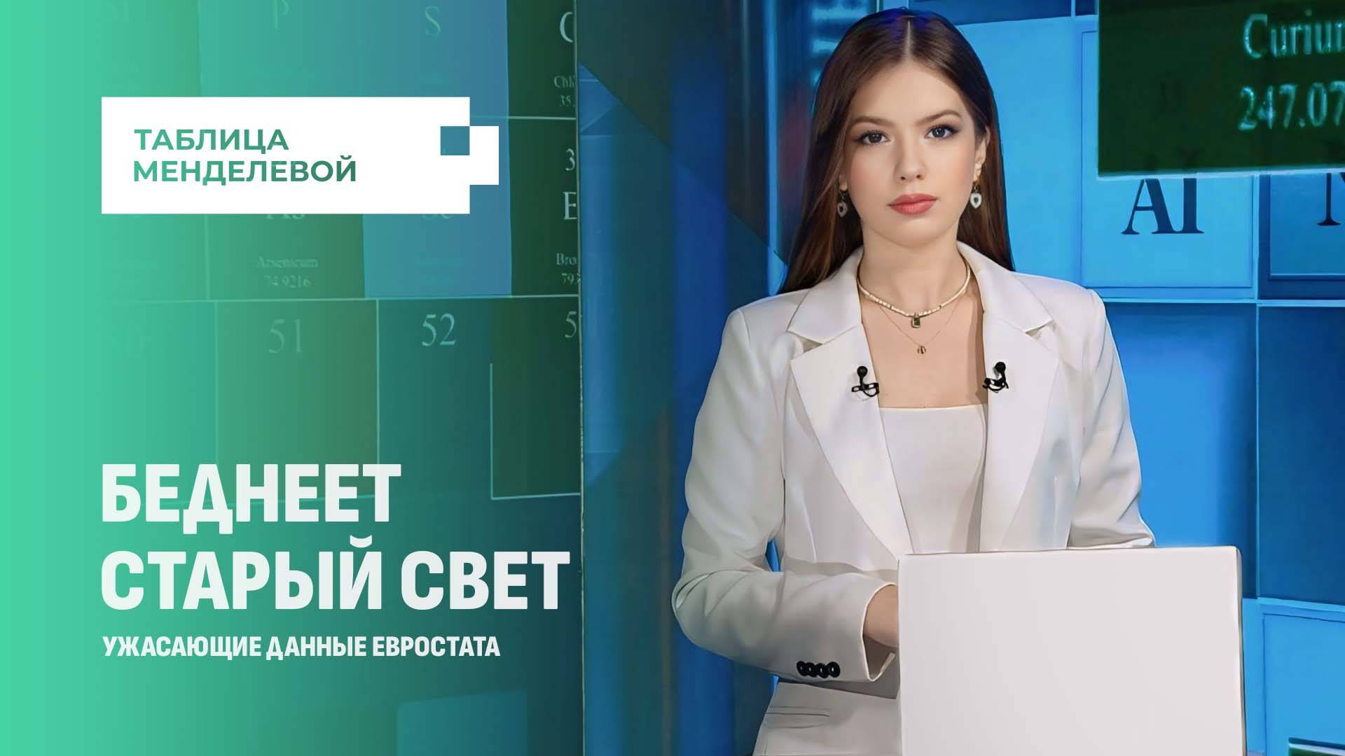 Крах экономики и рост цен. Действительно ли Евросоюз приближается к переломному моменту?