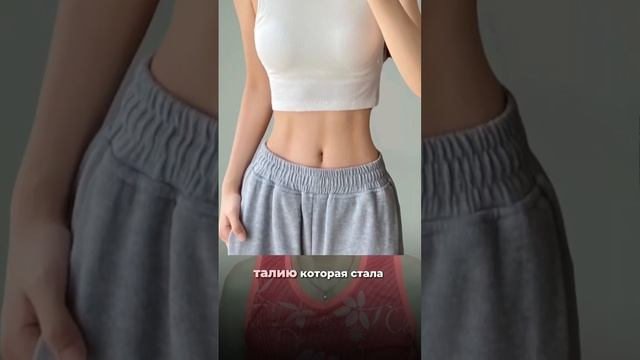 Честный отзыв#shorts#женскоездоровье#телесныепрактики#гормональнаяйога#тело#психология#саморазвитие#