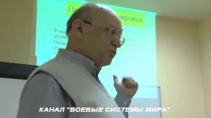 ч7-4 #Питание, #тренировка, оздоровительная система, #ИЗОТОН,  #ОФК #Селуянов