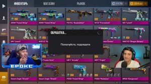 самый СЕКРЕТНЫЙ АККАУНТ в МИРЕ в STANDOFF 2 . Купил аккаунт стандофф 2