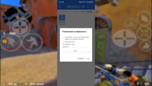 Как скачать clientmod на Android?