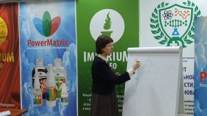 Иммунитет. Главный врач медицинского центра, к.м.н. Мажейко Людмила Ивановна. PowerMatrix